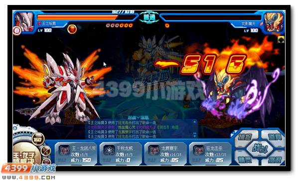 赛尔号圣甲·卡修斯活动攻略