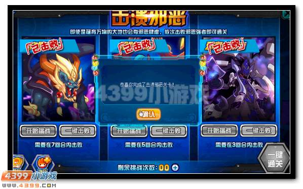 赛尔号圣甲·卡修斯获得攻略