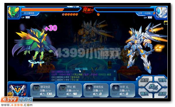 赛尔号圣甲·卡修斯活动