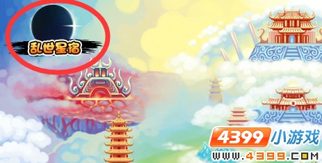  大闹天庭篇V20.5版本更新公告