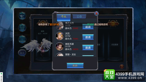 奇迹战神5V5大乱斗模式即将开启
