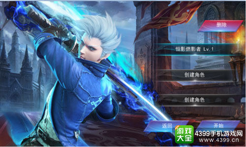 魂之幻影菲特