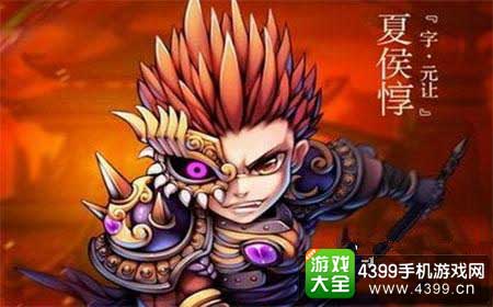 少年三国志