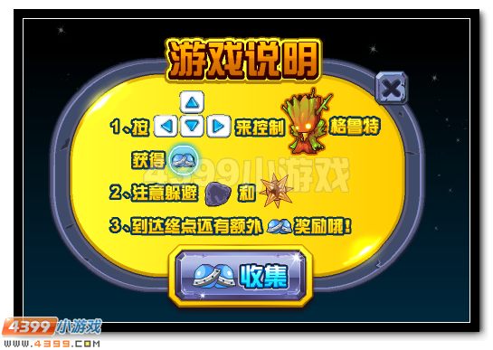 赛尔号百万赛尔豆随你拿