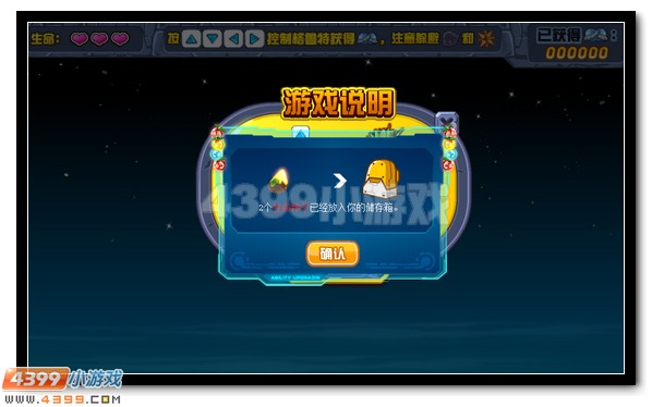 赛尔号百万赛尔豆随你拿