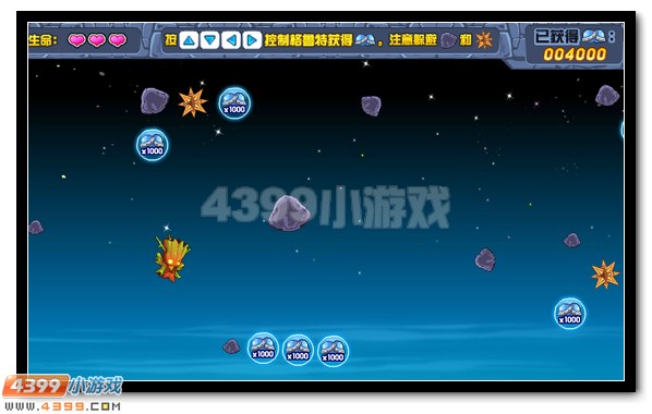 赛尔号百万赛尔豆随你拿