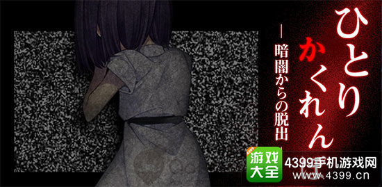 花白的电视屏幕也是日式恐怖片常见的伎俩
