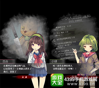 本作的主角们果然还是一副中二年纪的模样