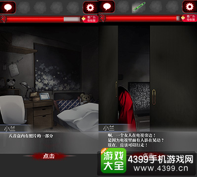 动漫风格的场景倒是降低了不少恐怖气氛