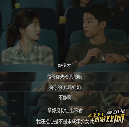 情话1