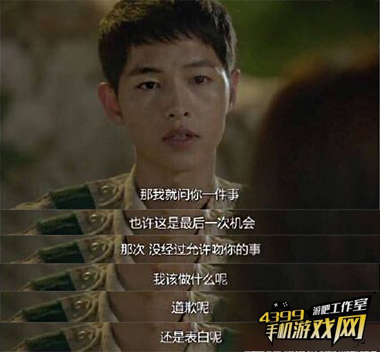 情话3