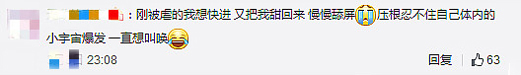 网友回复