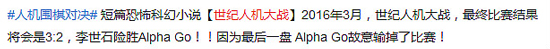 围棋评论