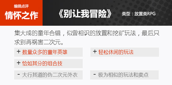 评测框