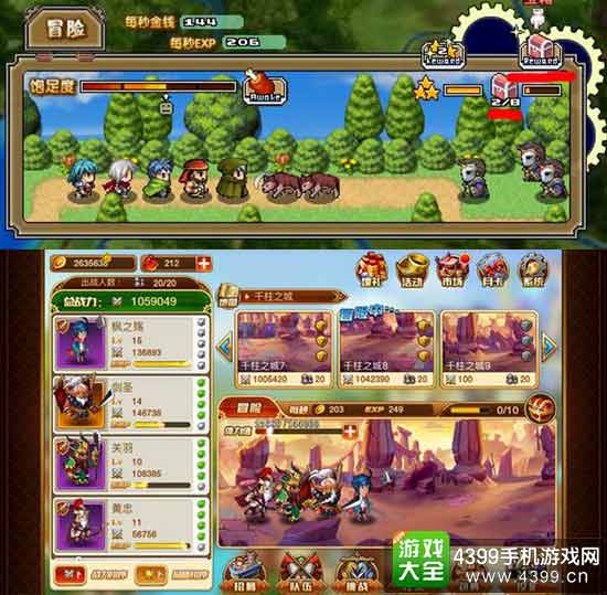 《别让我冒险》和《冒险与挖矿》在放置场景下的对比