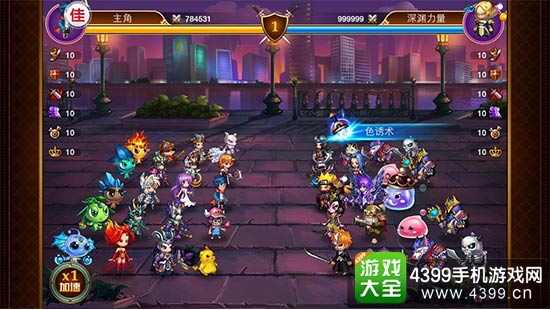 20 VS 20的巅峰对决满足了多少儿时脑补的画面