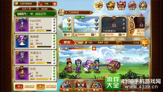 名为《刀剑神域》的关卡游荡着的却是违和感十足的地精