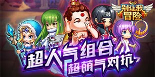 《别让我冒险》评测：披着“二次元”新衣的所谓“皇帝”