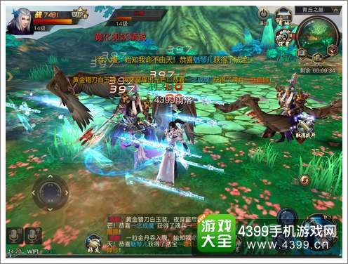 青丘狐传说战斗画面