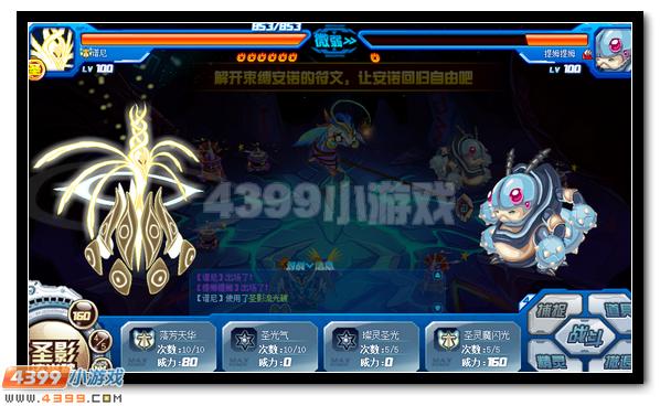 赛尔号安诺活动攻略