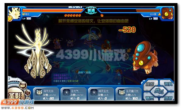 赛尔号安诺活动攻略