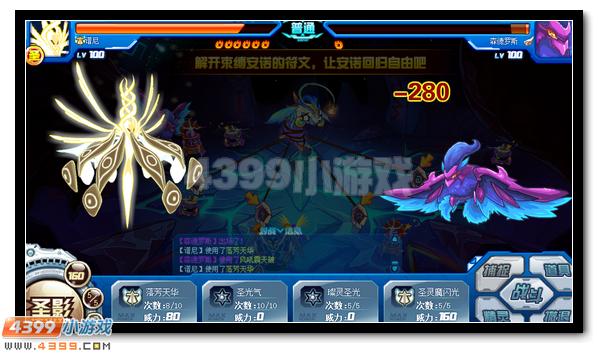 赛尔号安诺活动攻略
