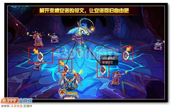 解救赛尔号安诺 能源精灵的危机