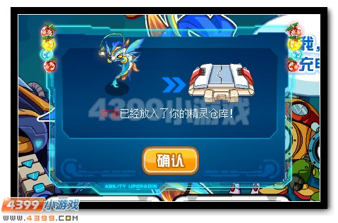 赛尔号安诺获得攻略