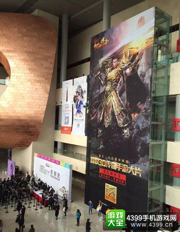 第五届全球移动游戏大会圆满落幕