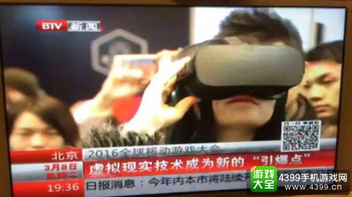 第五届全球移动游戏大会圆满落幕
