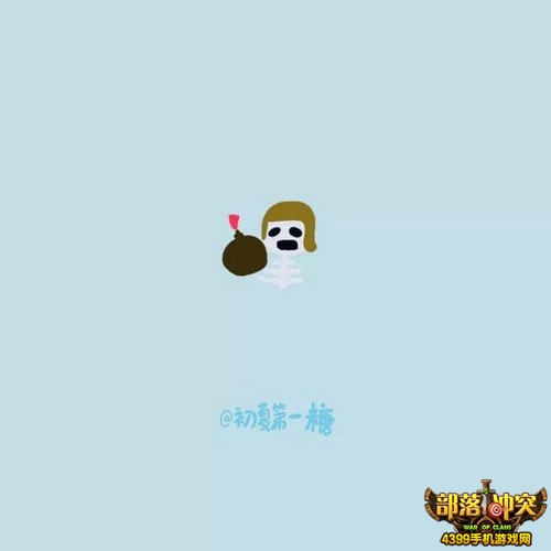 部落冲突炸弹兵