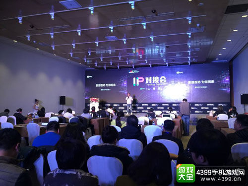 第五届全球移动游戏大会圆满落幕