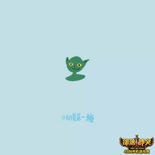 部落冲突哥布林