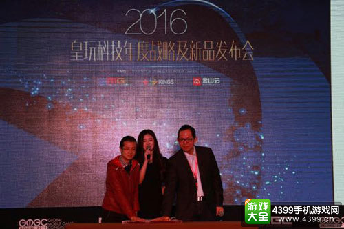 第五届全球移动游戏大会圆满落幕