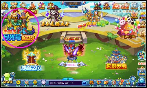卡布西游五周年月光号保卫战