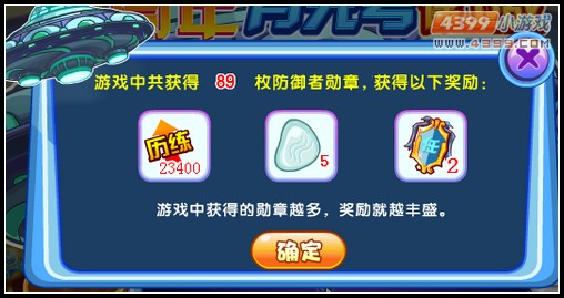 卡布西游五周年月光号保卫战