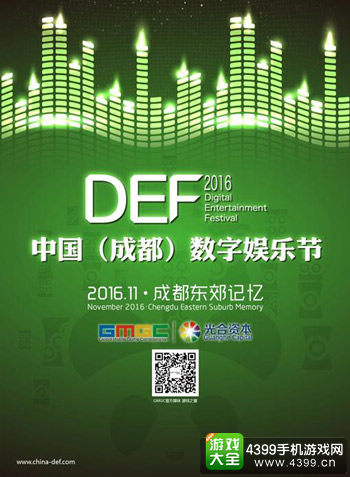 DEF2016