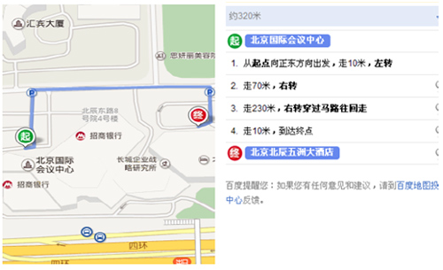 2016TFC跑会必备 大会周边及酒店餐饮信息指南