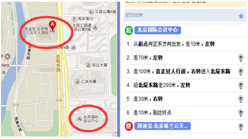 2016TFC跑会必备 大会周边及酒店餐饮信息指南