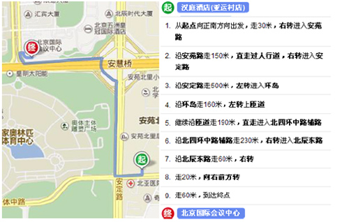 2016TFC跑会必备 大会周边及酒店餐饮信息指南