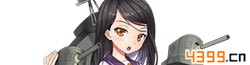 钢铁少女长良