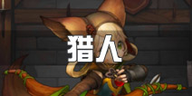 魔龙之魂贝丝技能搭配