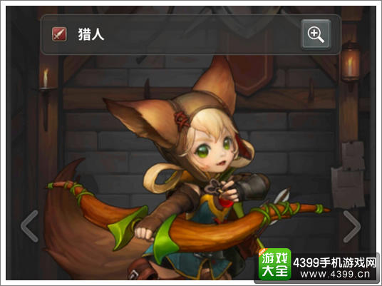 魔龙之魂猎人带什么技能好