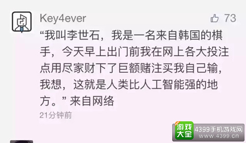 ChinaJoy摊上大事了:我们被人工智能追杀了?