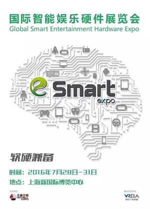 chinajoy2016