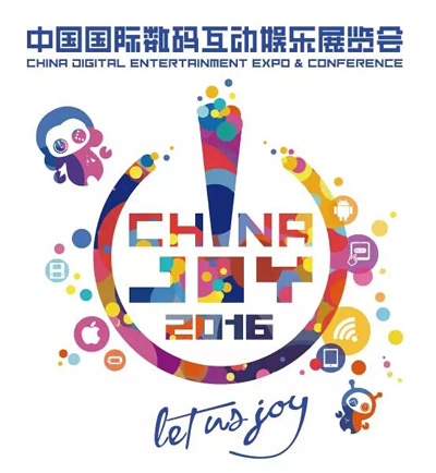 chinajoy2016