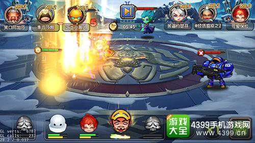 乱斗奇兵