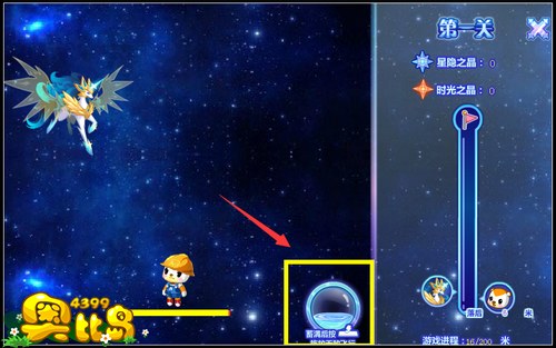 奥比岛骑士神宠星耀独角兽降临