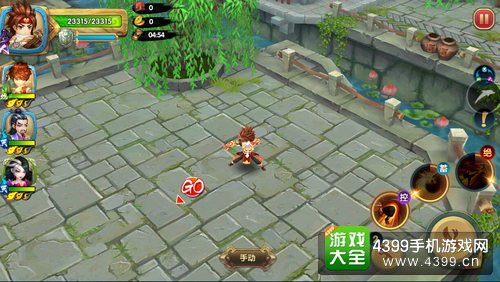 射雕英雄传3D