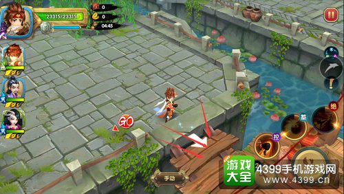 射雕英雄传3D